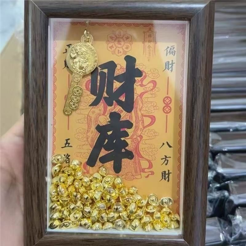 Water Shell Gold Treasury กรอบรูปเครื่องประดับ Lucky ขนาดเล็ก Ingot Cornucopia เงิน Go Home Golden K