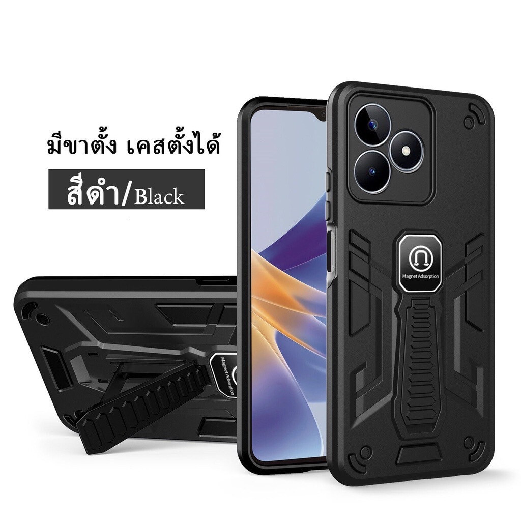 Case Realme C35 เคสกันกระแทก มีขาตั้ง เคสตั้งได้ เคสโทรศัพท์ realme c35 Shockproof ส่งจากไทย เคสมือถ