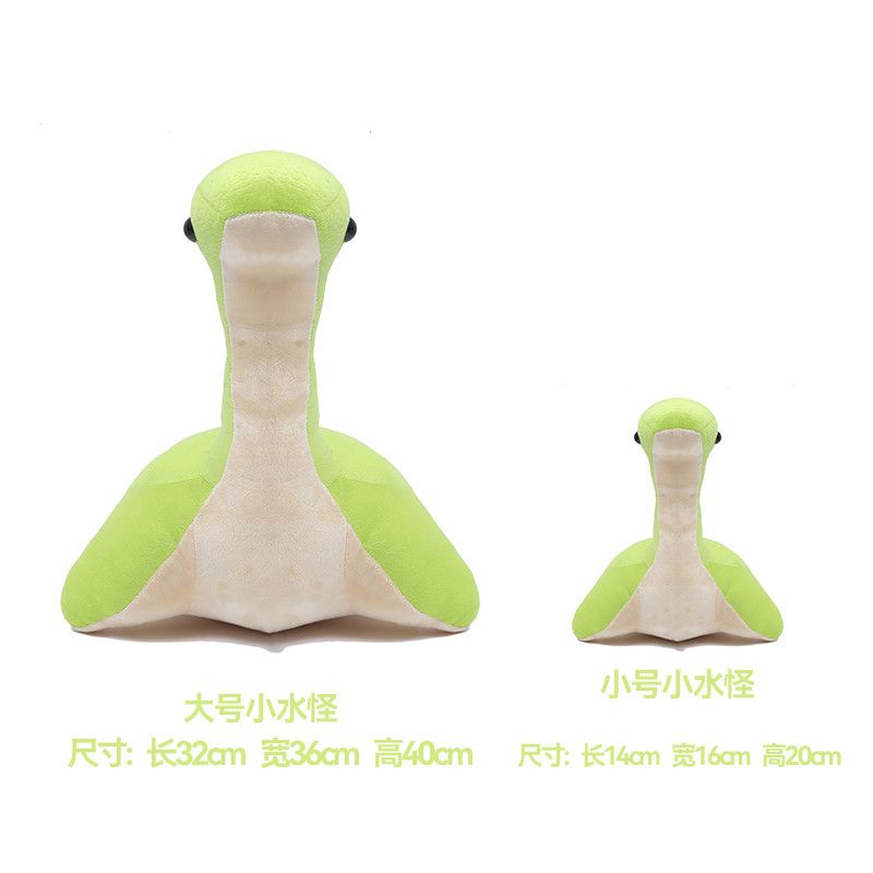 APEX สินค้าขนาดใหญ่ Little Water Monster Little Sea Monster สาวไฟฟ้า nessie Nice Little Sea Monster 