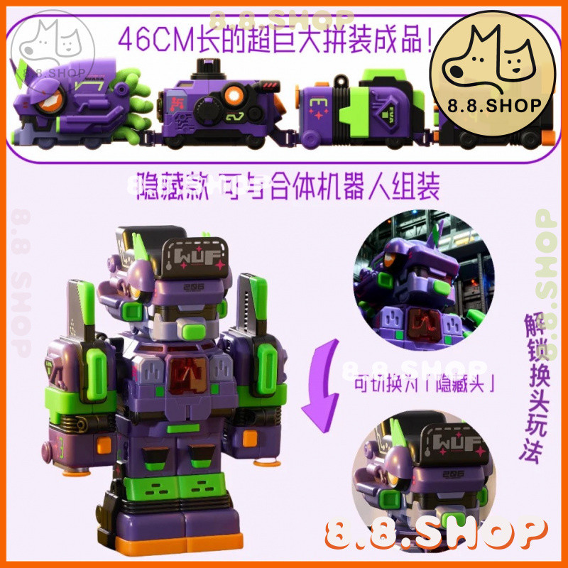 ✨8.8 ร้าน✨ของแท้ WASA x EVA Supertrain Fit Robot Mystery Box ✨มีจําหน่ายสําหรับทางเลือก✨