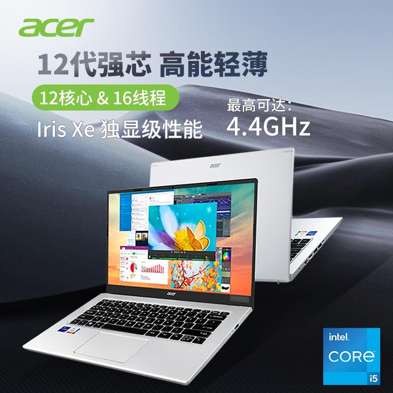 Acer/acer EX214-53 แล็ปท็อป 12th Generation Core i5 บางแบบพกพา 14 นิ้วจอแสดงผลอิสระนักเรียนเกมสํานัก