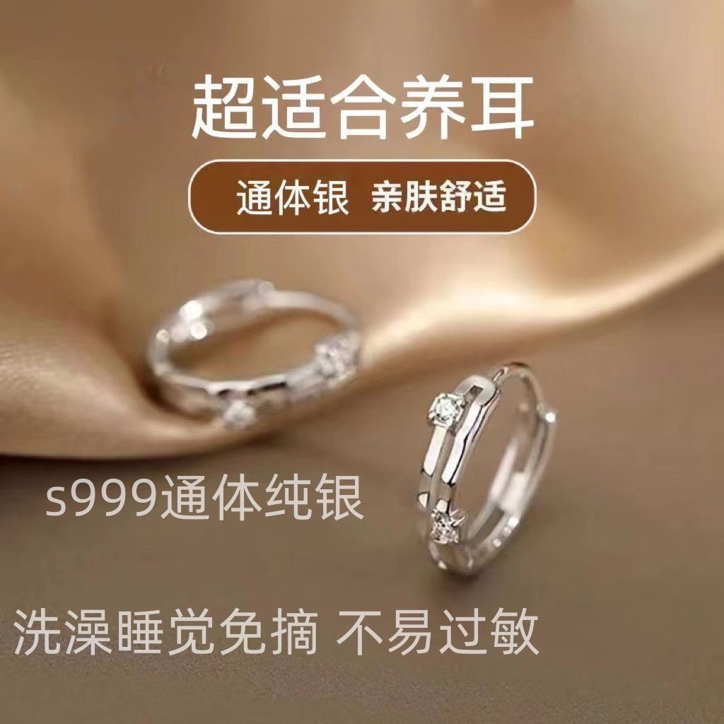 New Product#[Within a Week1100+People List]S999Authentic Pure Silver Earrings with Diamonds, Elegant