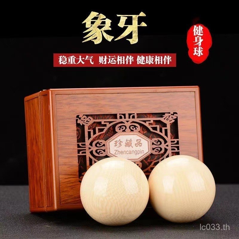 Yak ขายส่ง Wenwan Horn ของขวัญธุรกิจขายส่งการออกกําลังกาย E18 Golden Hand Playing Ball Handball Old 