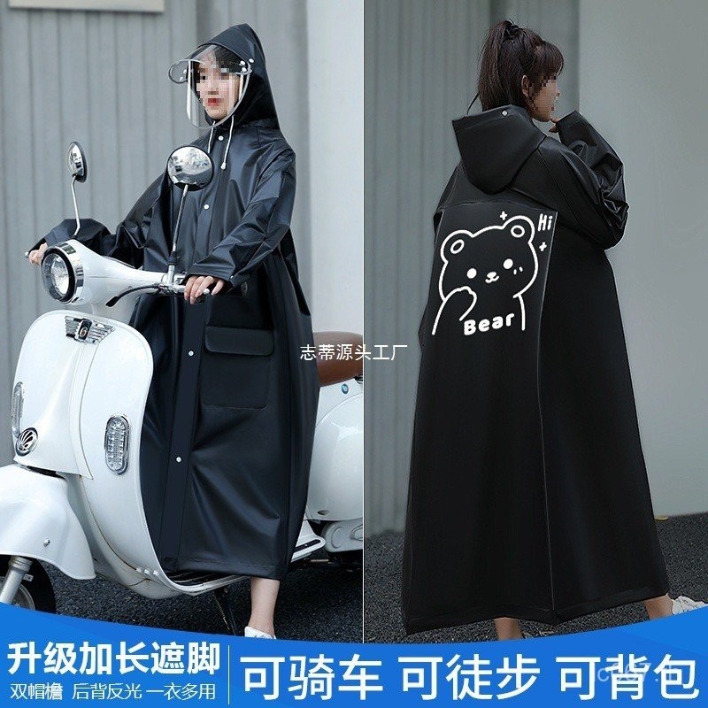 ผู้จัดการ ขายส่งขี่กระเป๋านักเรียนไฟฟ้าผู้ใหญ่รถจักรยานยนต์ผู้ชายผู้หญิงกันฝนหนาแบตเตอรี่เต็มร่างกาย