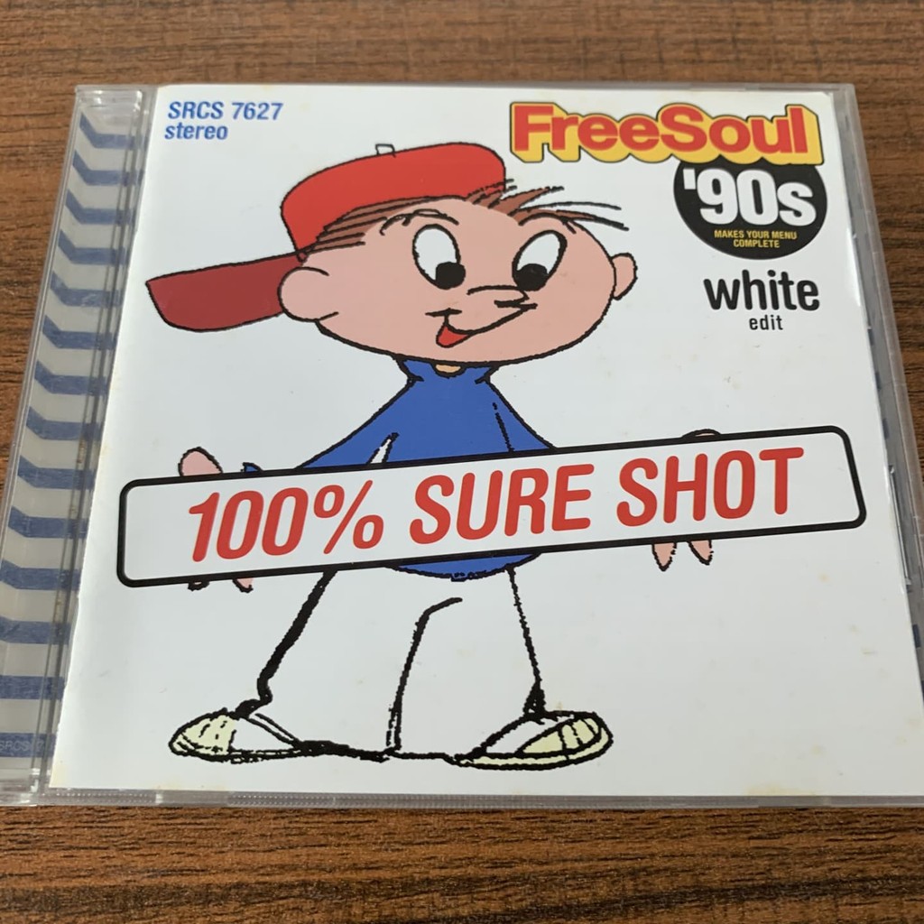 (ฉบับญี่ปุ่น ) ฟรี Soul 90S White Edit huang