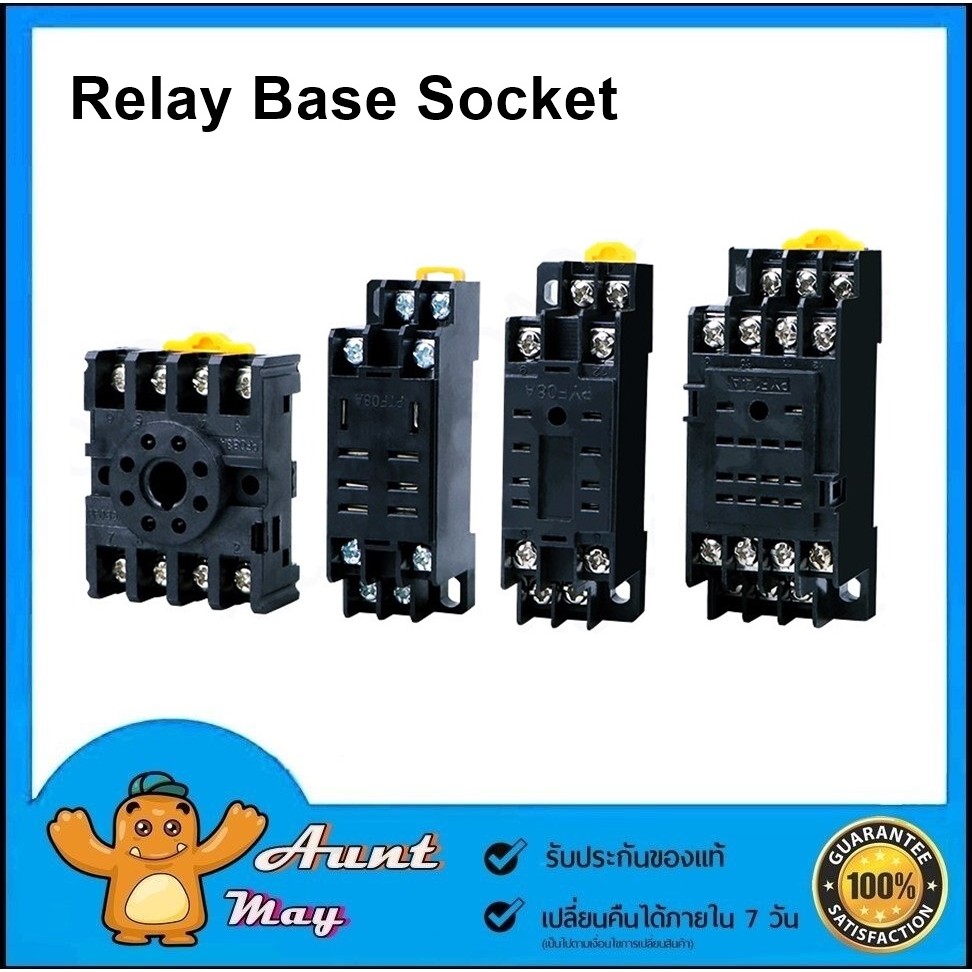 ซ็อกเก็ต Relay Base Socket PYF08A-E PYF14A-E PYF083A-E