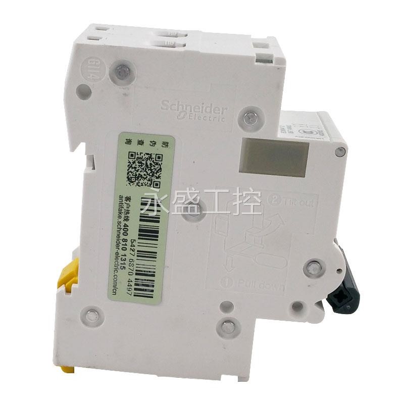 Schneider M6ul Road ti 9 DC A9N22081 Miniature Breaker CP5H-DC 2 C50A Hollow A9N2