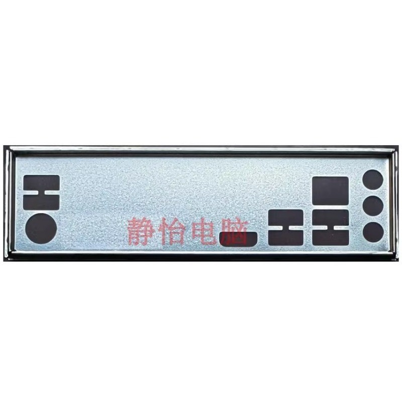 IO I/O Shield แผ่นด้านหลังสําหรับ MSI B460M-X เมนบอร์ด Baffle Bezel เปล่า