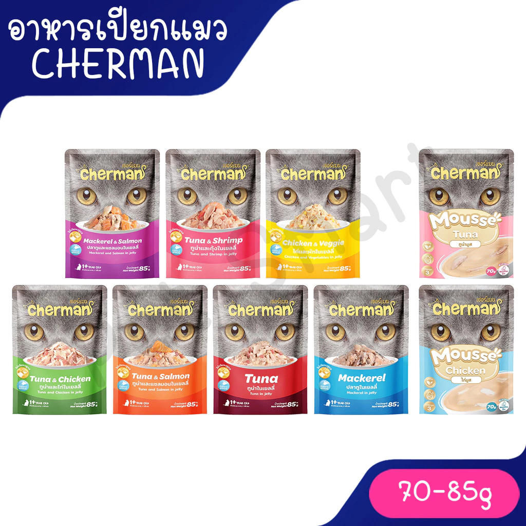 Live [ซองเดี่ยว] Cherman pouch อาหารแมวเปียก ขนาด 85 g