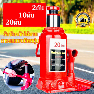 รับประกัน 10 ปี เหมาะสำหรับ 99% ของรุ่น แม่แรงกระปุก แม่แรง20ตันแท้ แม่แรงรถยนต์
