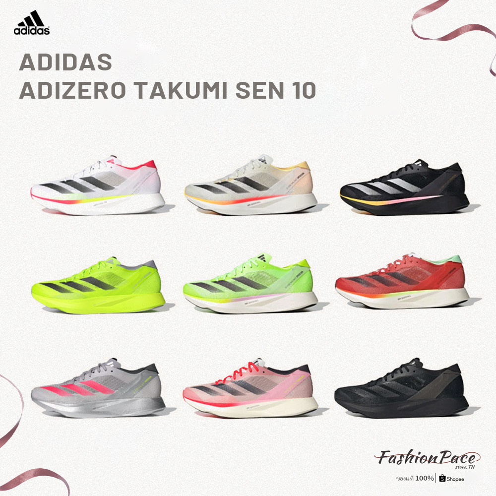 📌(🇰🇷 พรีออเดอร์)ของแท้💯 Adidas Adizero Takumi Sen 10（ID2793/IH5707/IH5712）running ชายหญิง ของใหม่ รอ