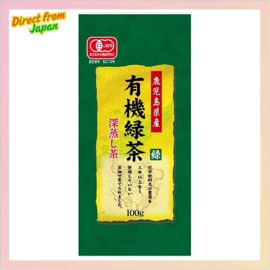 [Direct from Japan] Onoen Kagoshima organic green tea, green mark 100g