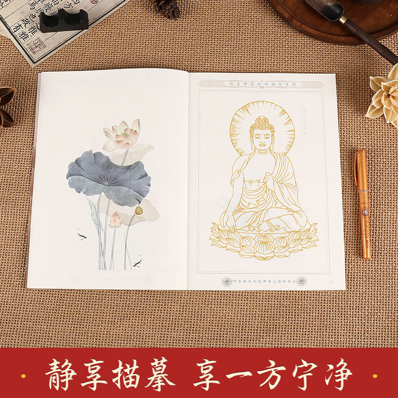 .Jide Red Red Red Red Red Red Red Red Red Red Red Red Red Red Red Red Red Red Red Red Red Red Gift G