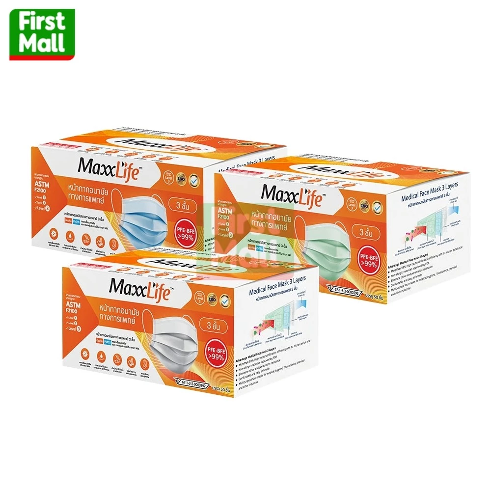 Maxxlife Mask หน้ากากอนามัย ทางการแพทย์ 3 ชั้น (1 กล่อง 50 ชิ้น)