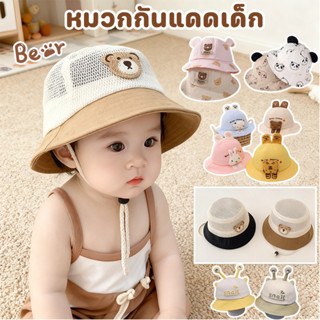 COD หมวกกันแดดเด็ก หมวกเด็ก รูปแบบน่ารัก ลําลอง เด็กผู้ชาย แ…