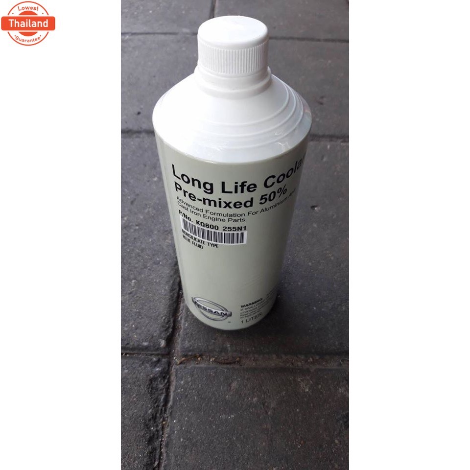 น้ำยาหม้อน้ำNissan น้ำยาหล่อเย็นNISSAN  1  ลิตร อะไหล่แท้นิสสัน