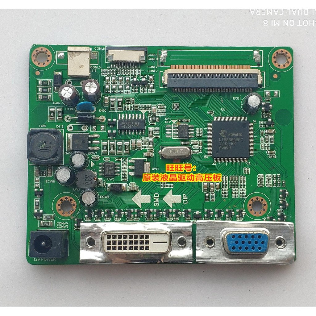 Vip VA2429-บอร์ดไดรฟ์ LED VX2409 VX2209 บอร์ดไดรฟ์เมนบอร์ด LM.NT660.G2 G2