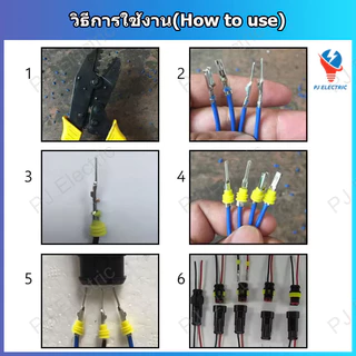 คอนเนคเตอร์กันน้ำ IP67 ผู้-เมีย สำหรับยานยนต์ รถยนต์ มอเตอร์ไซค์ จักรยานไฟฟ้าแบบ 1/2/3/4/5/6 ขั้ว(AUTOMOTIVE CONNECTORS)