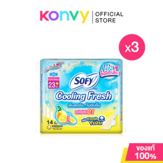Sofy ผ้าอนามัย Cooling Fresh Yuzu Super Slim 0.1 Wing [23cm x 14pcs] โซฟี คูลลิ่ง เฟรช ยูซุ ซูเปอร์สลิม 0.1 23ซม. 14...