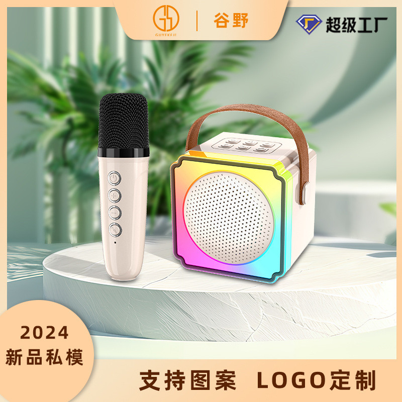 P8k เพลงไมโครโฟนในตัวไมโครโฟนแยก K เพลงเสียงสีสันสดใส Dual Wheat ลําโพงเด็ก 10.09w