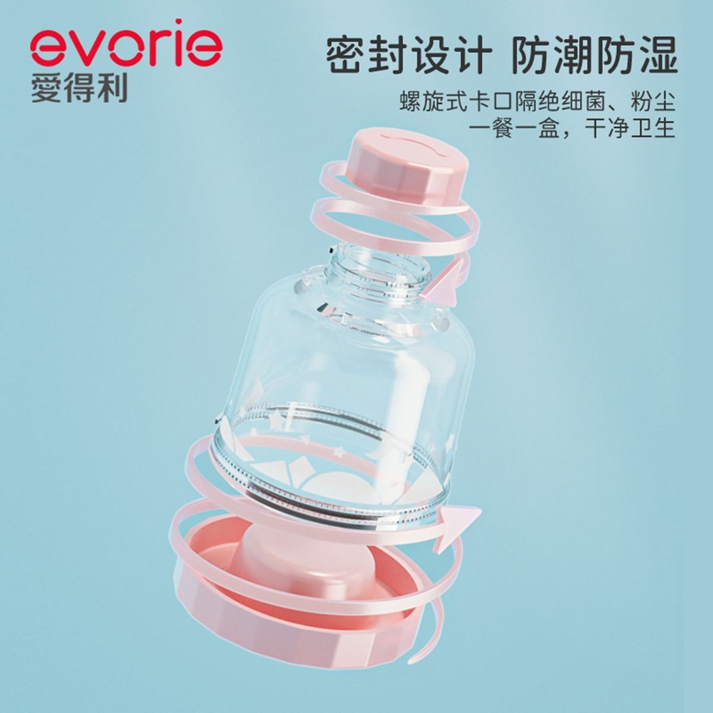 2025 สินค้าใหม่ evorie evorie กล่องนมผงแบบพกพา Outing Multi-Compartment อาหารเสริมขนมขบเคี้ยวช่องนมผ