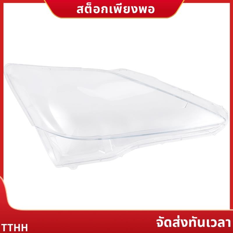 สําหรับ IS250 IS300 IS350 2006-2012 ไฟหน้า Shell โคมไฟเลนส์โปร่งใสฝาครอบไฟหน้า .onerttuoth