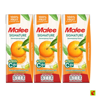 มาลี น้ำส้มสายน้ำผึ้ง 100% ขนาด 200 มล. แพ็ค 3