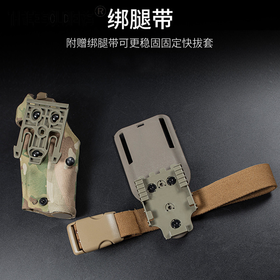 6354DO Quick Draw Cover-832 ALS Quick Release Outdoor Multi-Purpose Leggings กระเป๋าคาดเอวภาพยนตร์ยิ