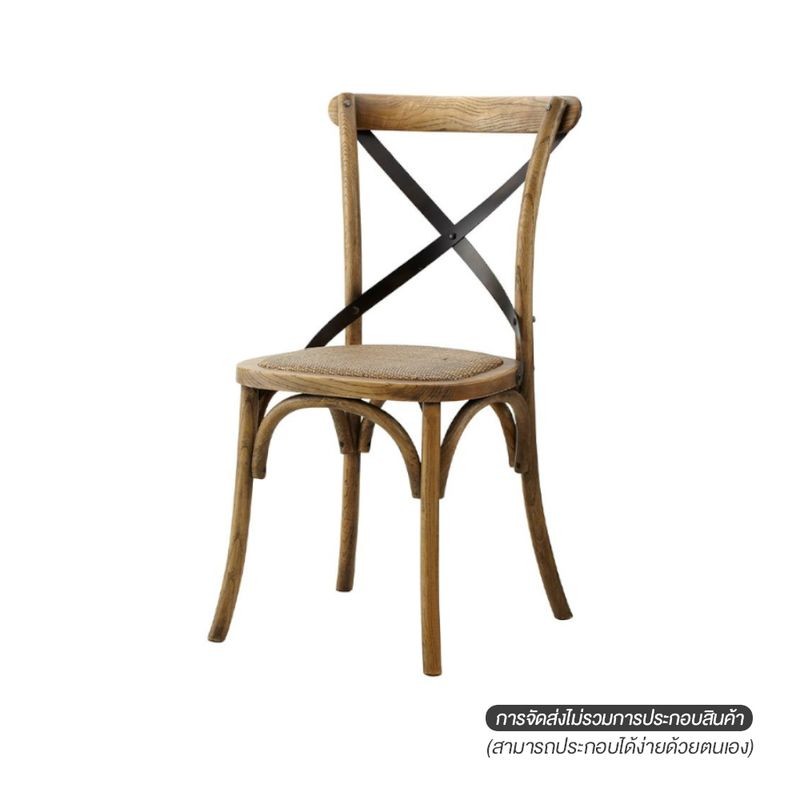 AMERICAN ELITE เก้าอี้ PARIS JR. BN 45x56x88x47