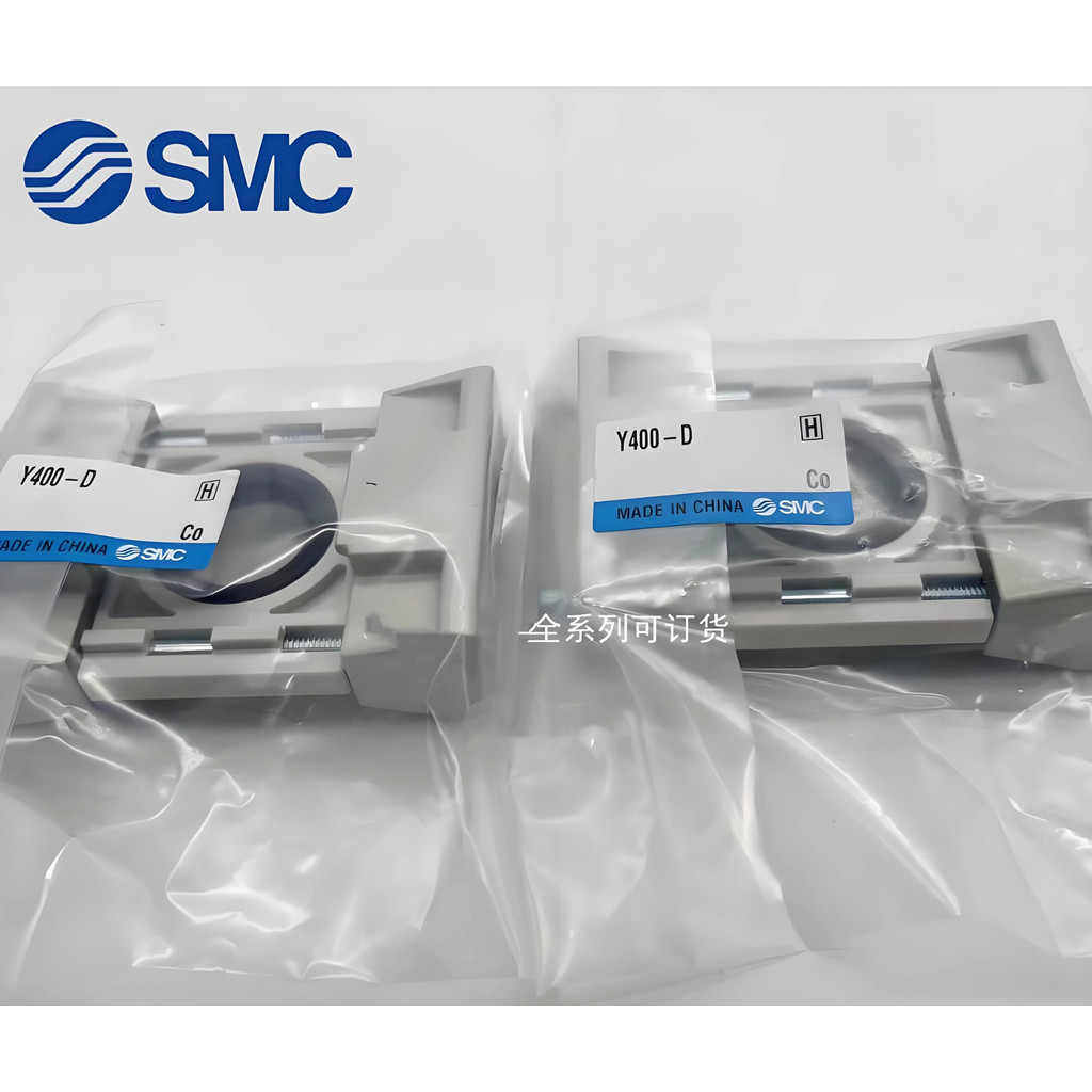 ขายึด SMC ของแท้ Y200-D Y300-D Y300T-D Y400-D Y400T-D Y500 Y600