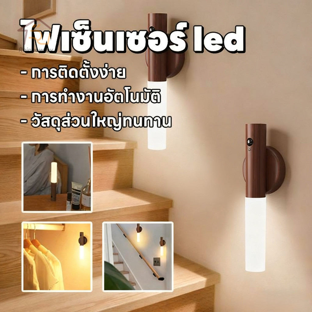 ไฟหัวเตียง โคมไฟ โคมไฟหัวเตียง LED แบบแม่เหล็ก USB อเนกประสงค์ แบบพกพา ชาร์จไฟได้ สําหรับตกแต่งห้องครัว ห้องนอน