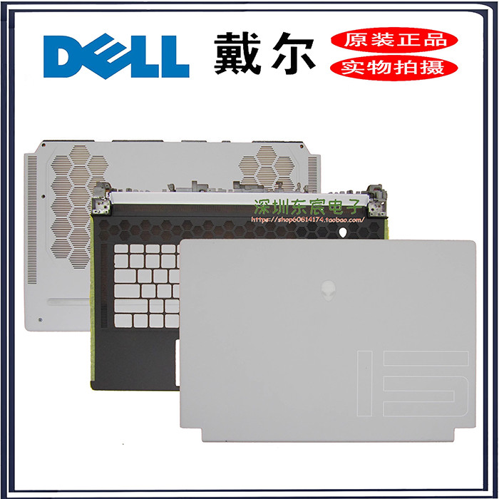 DELL DELL Alien ALIENWARE x15 R1 R2 A Shell C Shell 0TJ1WR 0V6M0K