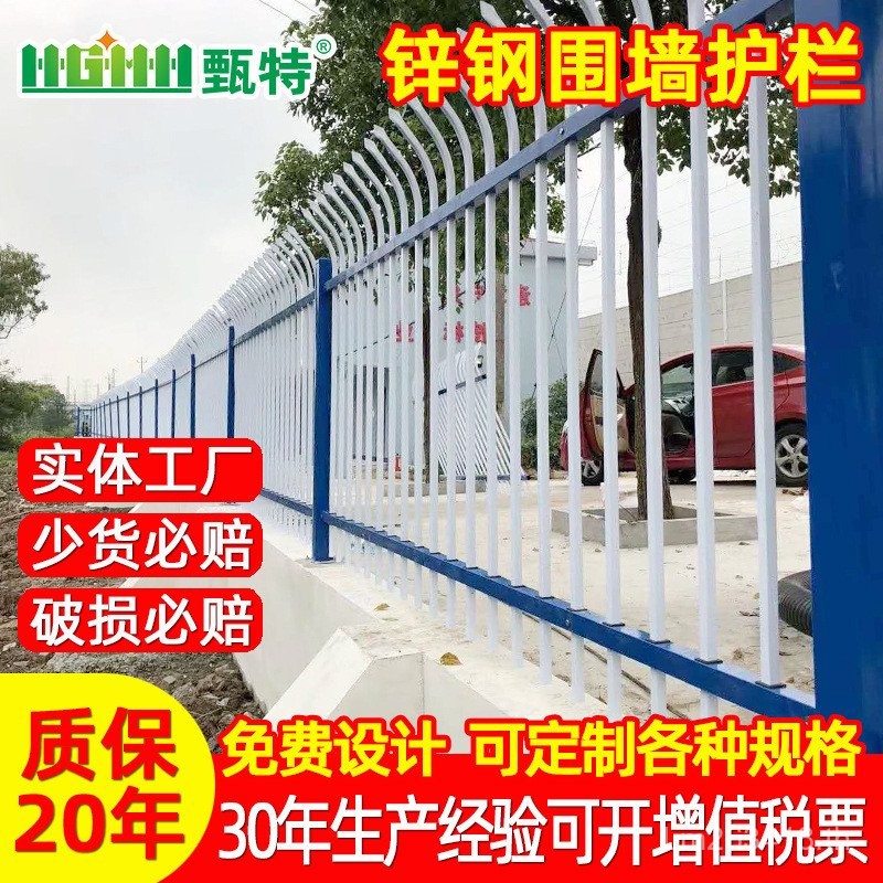 Iron Art Courtyard โรงงานรางรั้วป้องกันอนุบาลรั้วสังกะสีเหล็ก Park รั้ว Railing โรงเรียน Guardrail 9