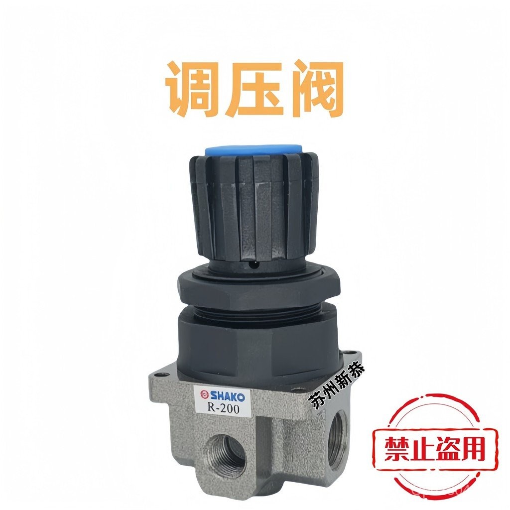 SHAKO นิวเมติกพร้อมสต็อก R-200NR200L2-02NR200L4-02 วาล์วหมุนเวียนความดันวาล์วลดความดัน Original SDXF