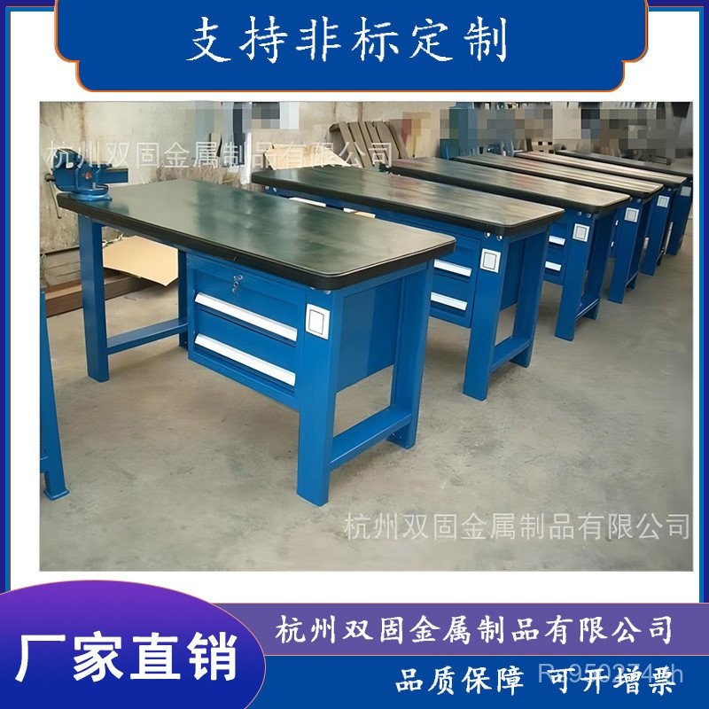 แขวนวาด Workbench Heavy-Duty Flow Line Fitter ซ่อมการผลิตโต๊ะทํางานปฏิบัติการตารางหนาโรงงานกันกระแทก