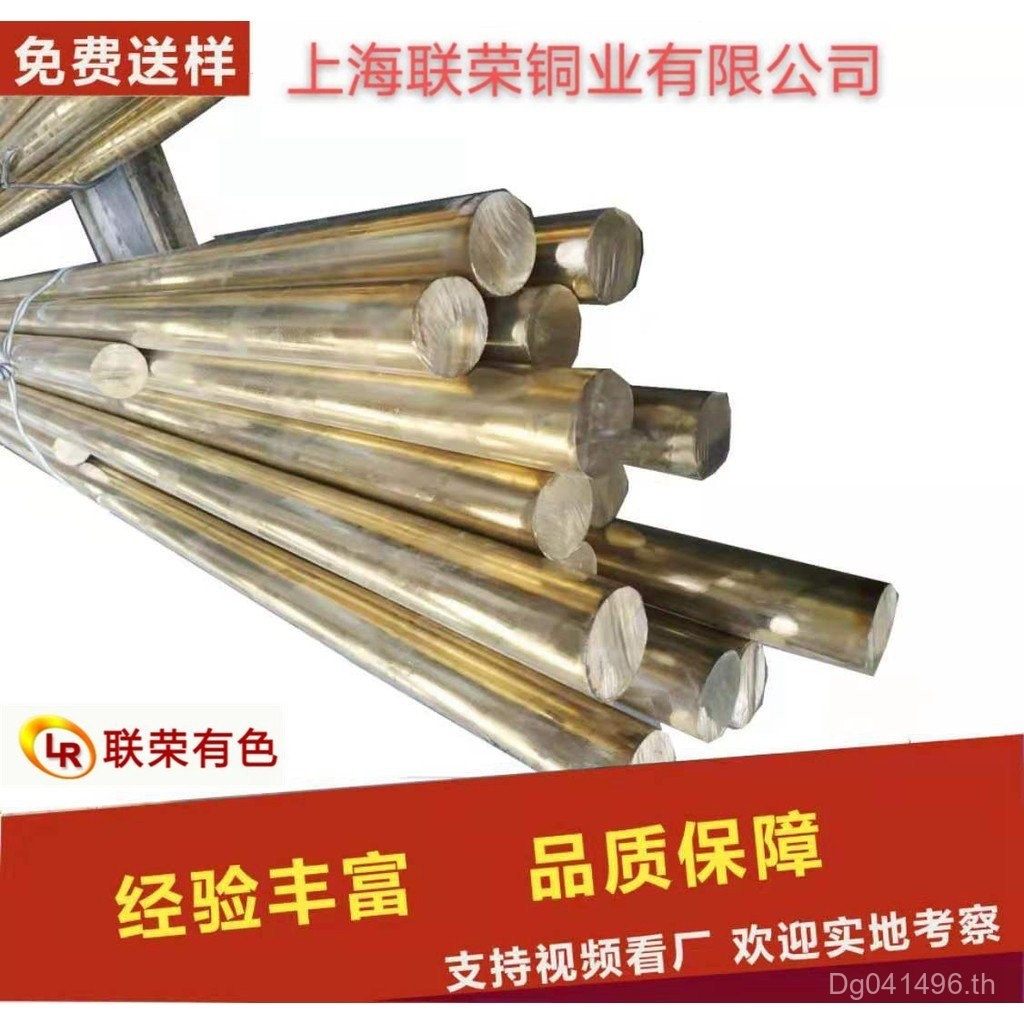 อุปทานดีบุก Bronze Rod Phosphorus ทองแดง Rod Bronze Rod C5191C5210 ดีบุก Bronze Rod C5191 มาตรฐานแห่