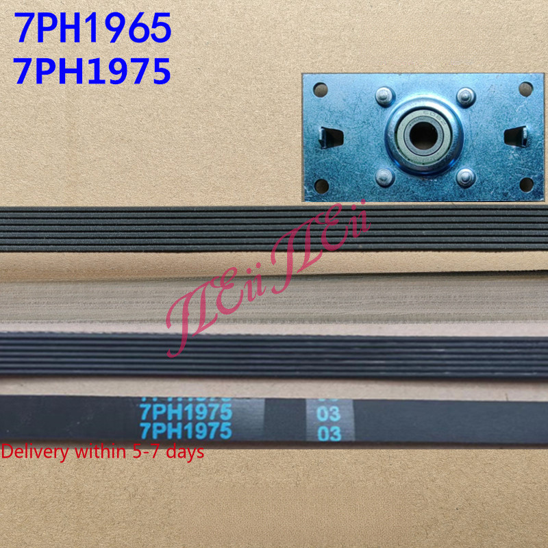 เหมาะสําหรับ MH90-H03Y MH70-L009 GDZ6-1 GDZ5-1 เข็มขัด 7PH1965
