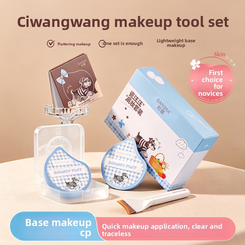 BANGNA เซตแป้งพัฟแบบเปียกและแห้งใช้ได้ 2 in 1 ฟองน้ำแต่งหน้าเนื้อหนา ไม่กินแป้ง เพื่อรองพื้นเนียนกริบ พัฟแป้งขนาดใหญ่
