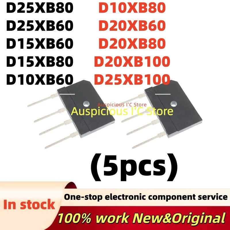 5PCS D15XB60 D15XB80 D10XB60 D10XB80 D25XB80 D25XB60 D20XB60 D20XB80 D20XB100 D25XB100 rectifier bri