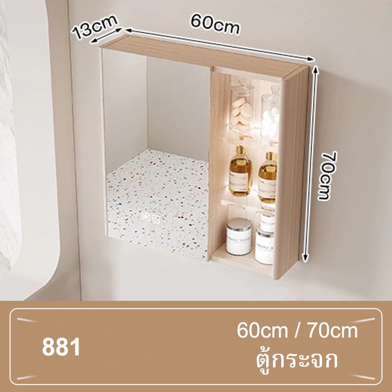 【ตู้อ่างล้างหน้าสีไม้ธรรมชาติรุ่นใหม่】แบบกันน้ำสำหรับห้องน้ำ ทำจากเหล็กเกรดการบิน มีมุมตู้โค้งมนใช้งานปลอดภัยมากขึ้น