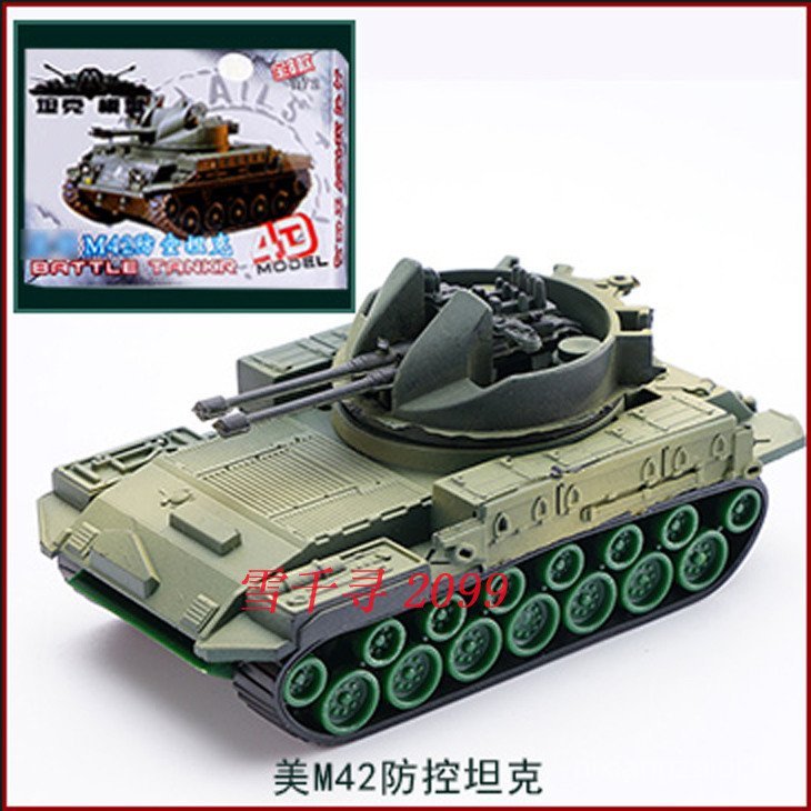 M42 ถังป้องกันอากาศ 1: 72 ถังรุ่น 4D ประกอบทหาร Us Army 1: 72 รุ่น 1/72 รัสเซียเยอรมนี V4TP