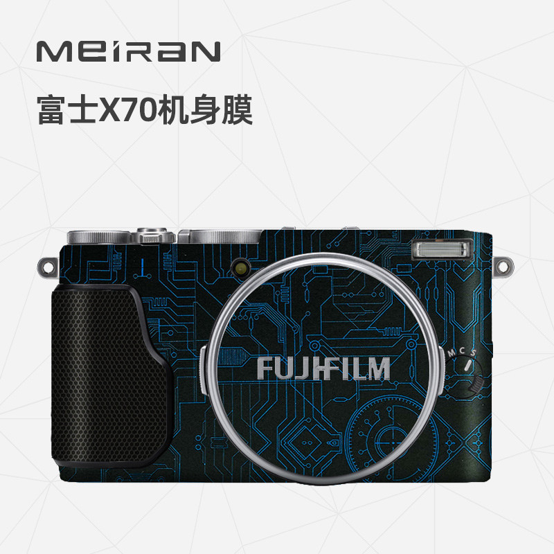 Meiran เหมาะสําหรับ Fuji X70 กล้องฟิล์มป้องกัน FUJIFILM X70 สติกเกอร์ Matte การ์ตูนวงจรหนังสีดําสติก