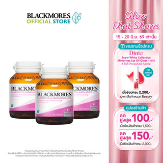 [Buy 2 Get 1] Blackmores Marine Collagen Absolute (30 caps) แบลคมอร์ส มารีน คอลลาเจน แอปโซลูท (30 แคปซูล)