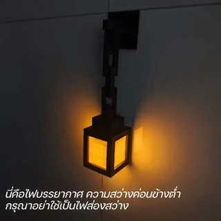 โคมไฟกลางคืนรูปโคมไฟ ไฟกลางคืน แสงวอล์มไลท์ 3D RGB ควบคุมรีโมท มีหลายสีและสามารถควบคุมด้วยรีโมท สำหรับห้องนอน
