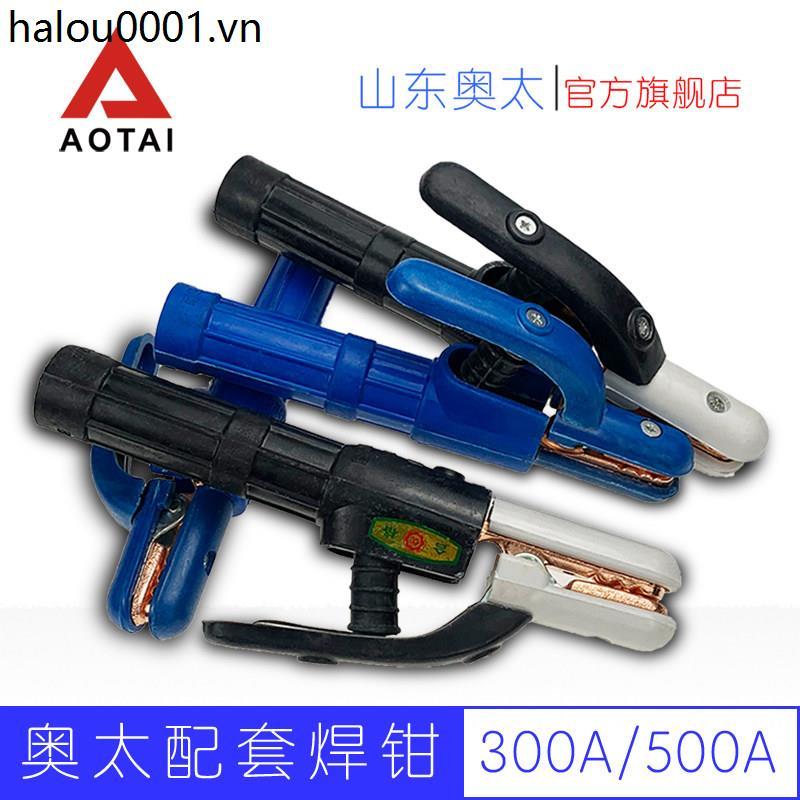 เครื่อง Otto จับคู่คีมไฟฟ้า Otto การเชื่อมด้วยมือ การเชื่อมไฟฟ้า Xiange 300A/500A คีมเชื่อม ที่จับ ล