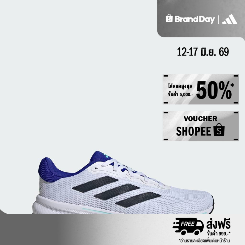 adidas วิ่ง รองเท้า Response ผู้ชาย สีขาว IH6005