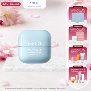 LANEIGE Water Bank Blue  Hyaluronic Moisture Cream 50ml