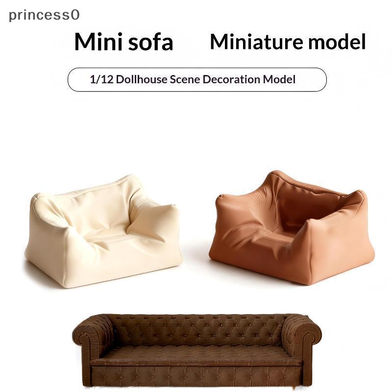 PRI จําลองโซฟาขนาดเล็ก 1 12 Scale เฟอร์นิเจอร์บ้านตุ๊กตา Soft Lazy เก้าอี้สําหรับตกแต่งห้องโครงการ TH