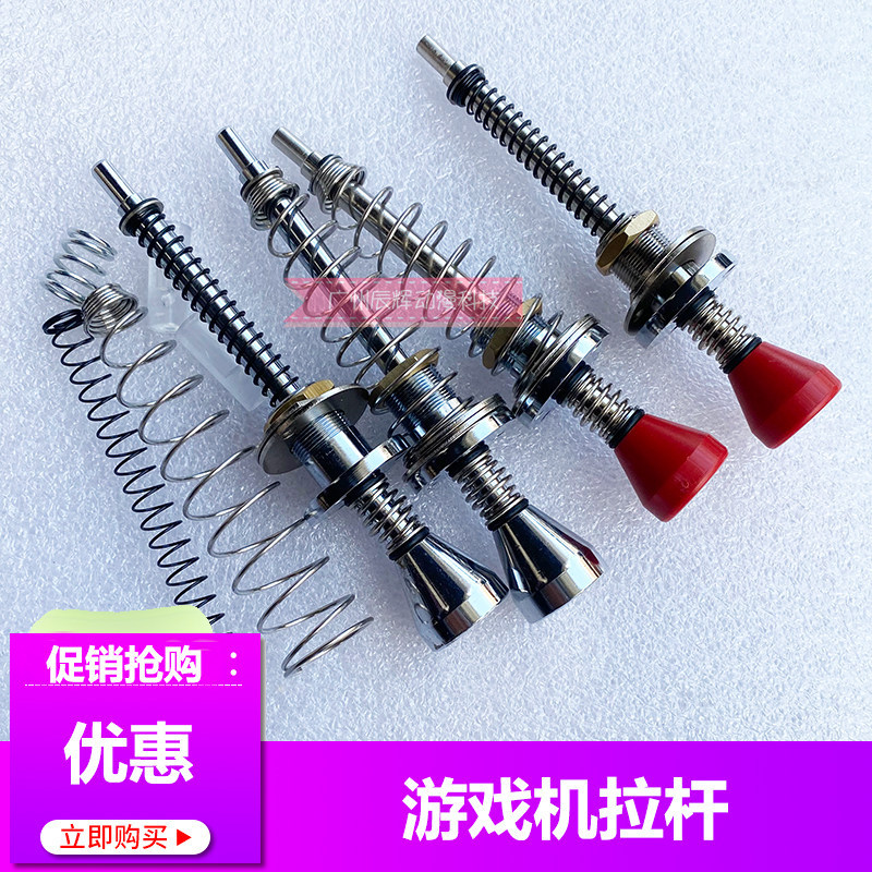 เกมคอนโซล Tie Rod Oriental Pearl Metal Putter Winnie the Pooh Pinball Paradise Pinball Machine Tie R
