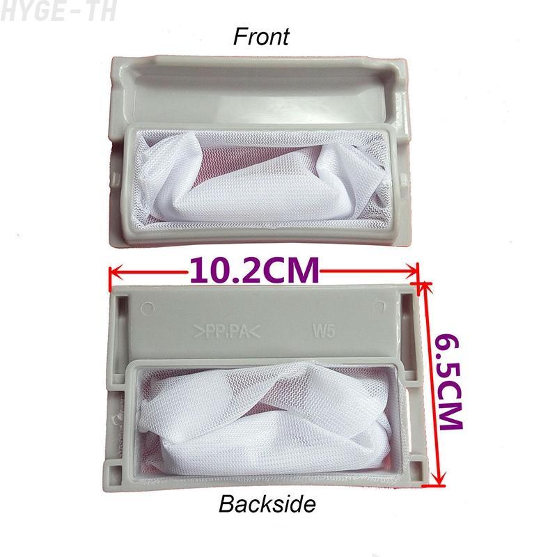 [HYGETH]Filter Parts 2Pcs Dryer Durable Accessories For Panasonic/LG/Kolin/Electrolu